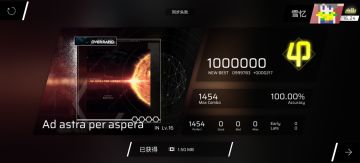 一不小心直抵群星了😨😨😨