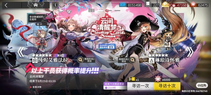 想攒玛恩纳的小号没忍住。。。截图