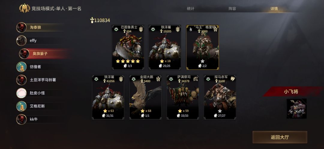动态图片 4