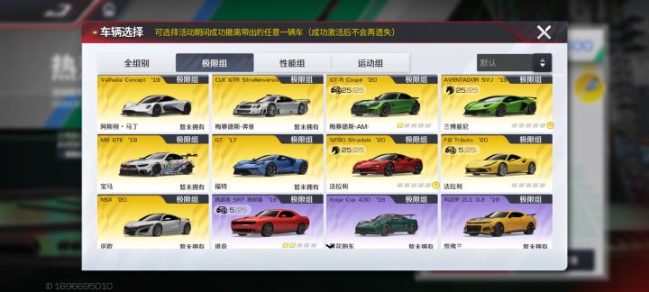 请问大佬选哪辆好截图