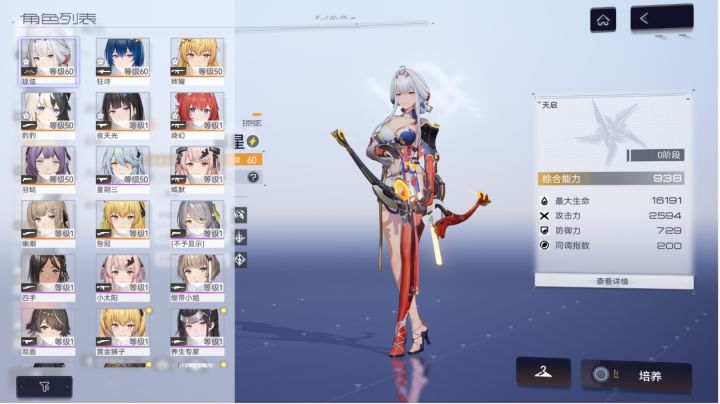大佬们帮我看一看可以吗截图