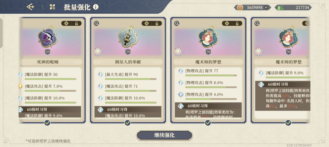 入坑310天了,第二个野生的,真的不容易 1