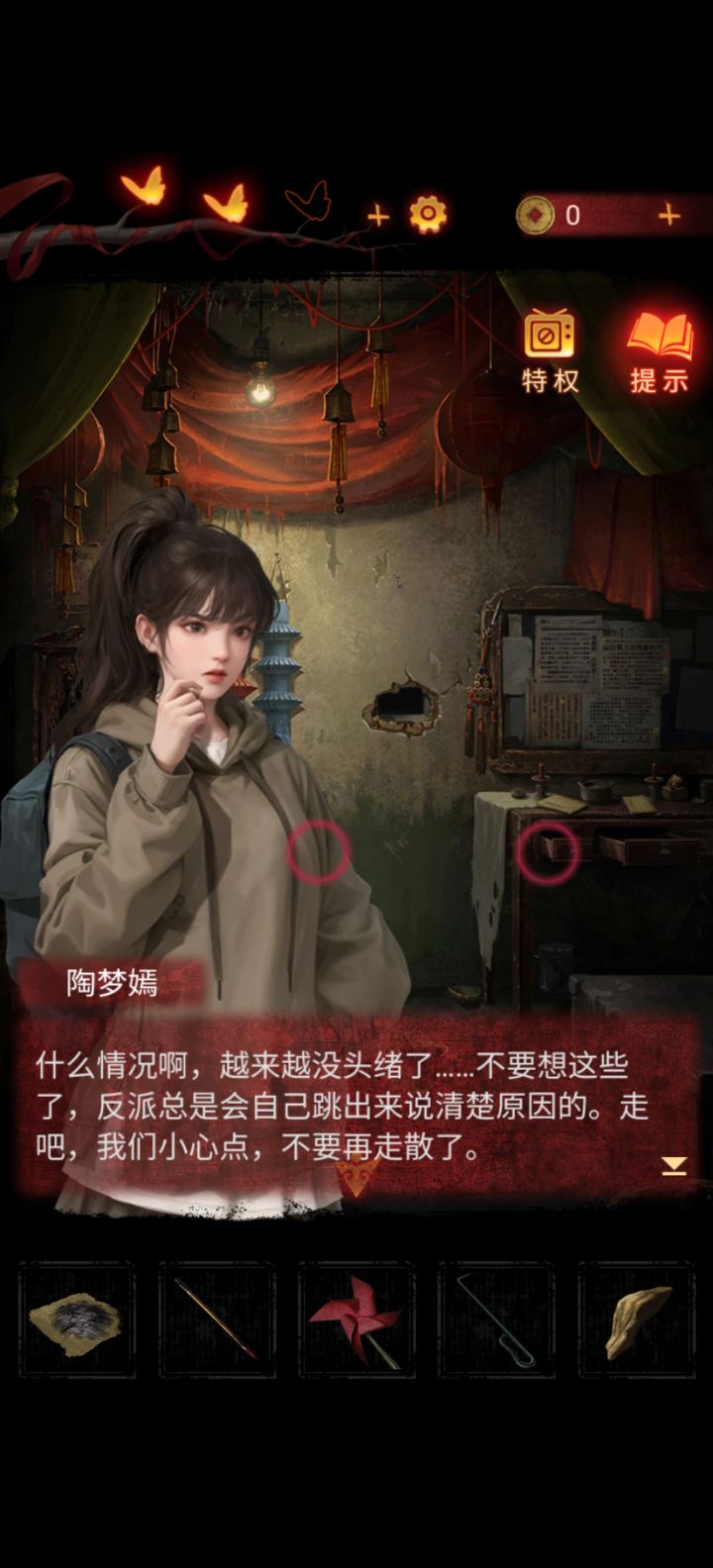 哈哈 反派死于话多截图