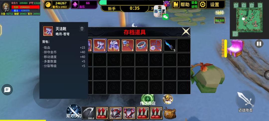 更新说明 2