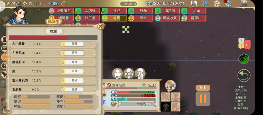 这神兽真的是一言难尽啊 3