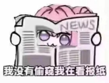 求求你们不要再推荐非狂战开局了