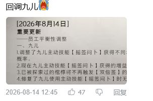 超自然九儿大削!刷评求回调 3