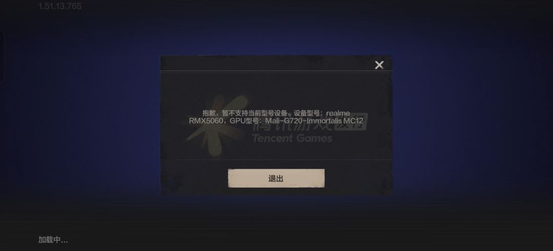 公测直接不让玩了内测还让玩的 1