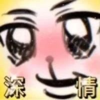 求个大佬配队 2