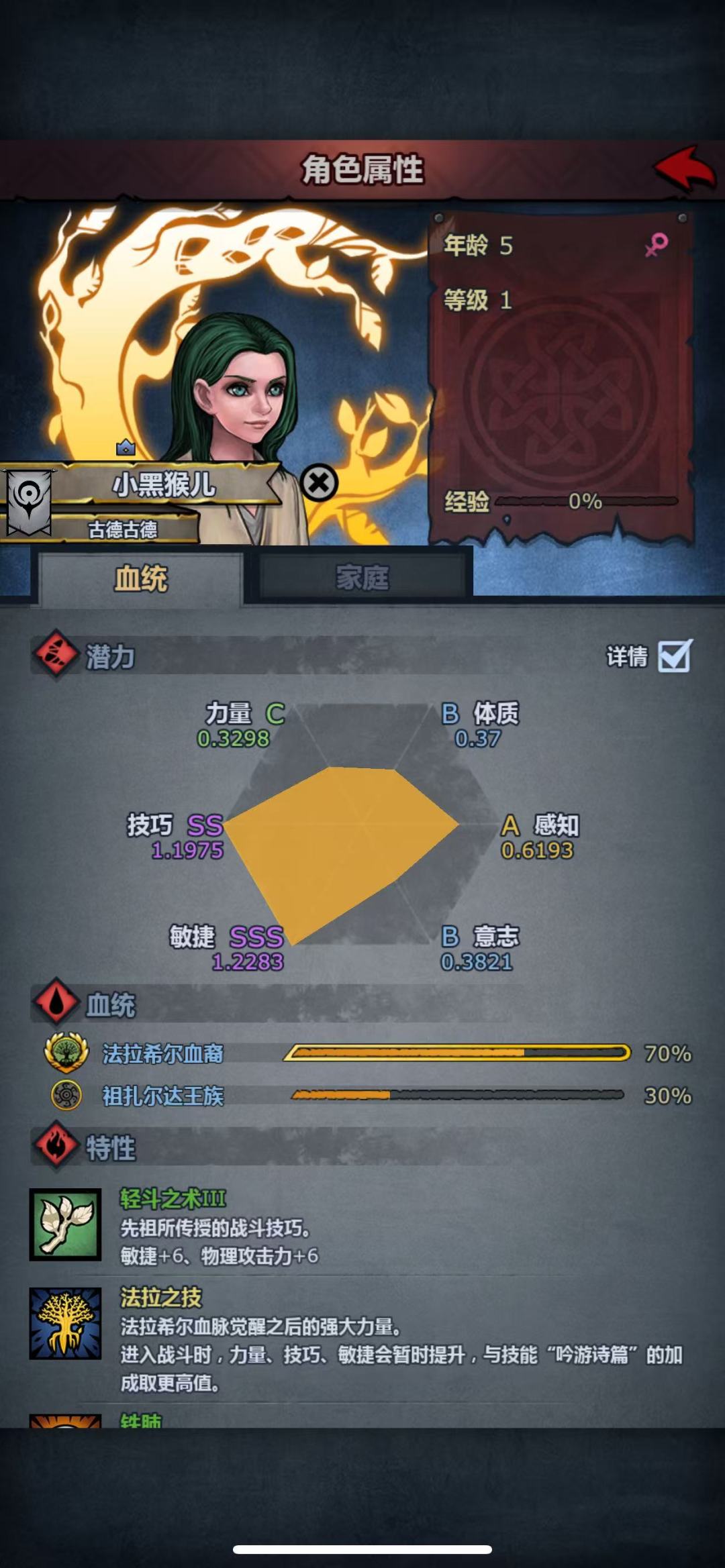 萌新纪念一下八神同台 15