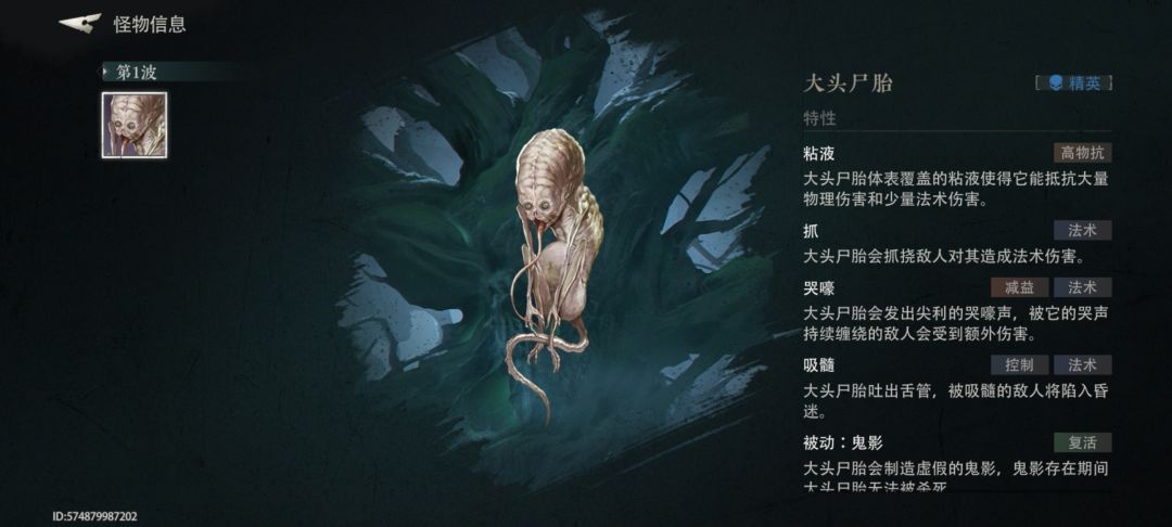 2-5打不过求助 1