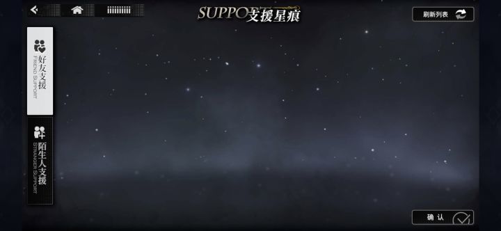 这个好友系统是不是坏了?出bug了?
那这主线任务要怎么做啊😥截图
