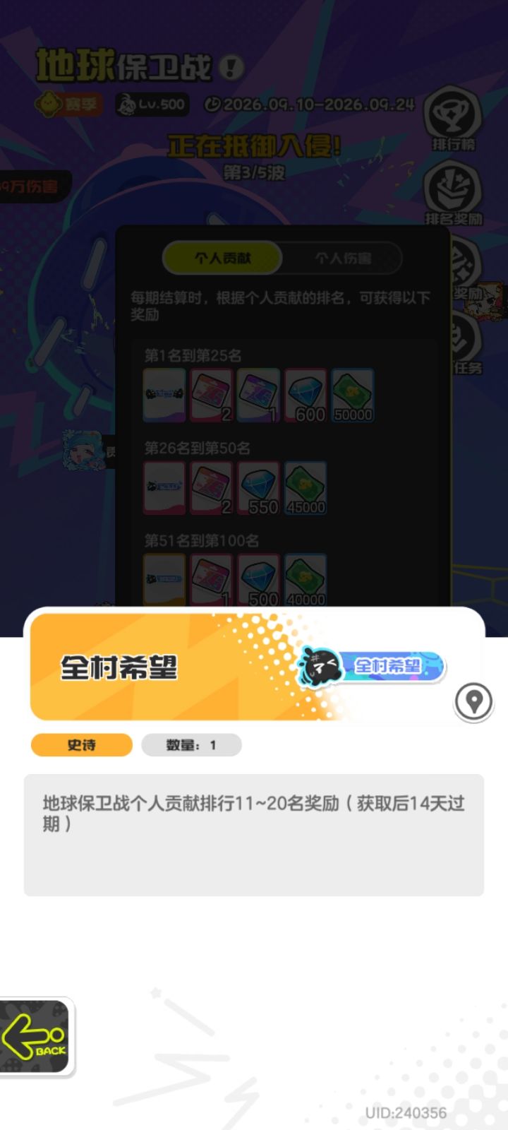 细节截图