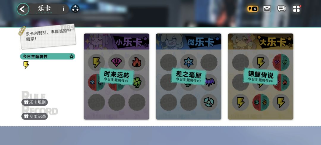 噫!好!我中了! 1