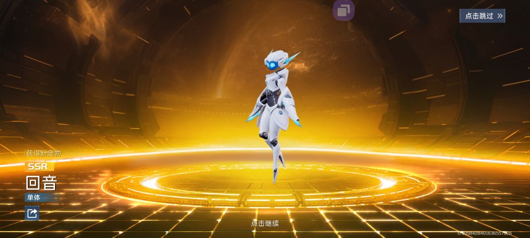 我的号次次保底,我对象一下就出金 1