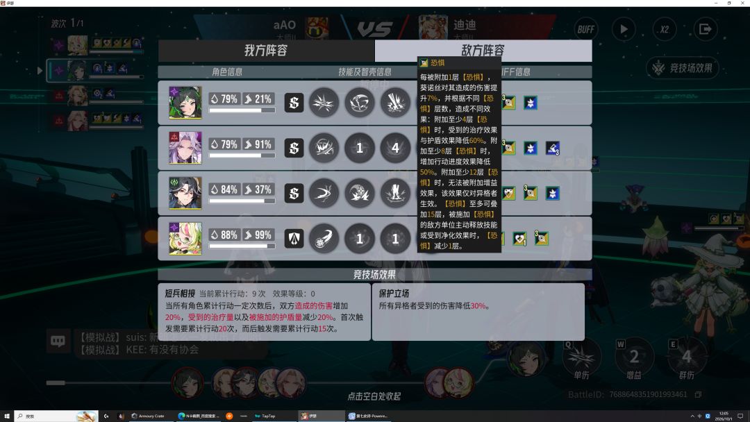 这是要削啊?还是bug啊?放假后快修修。 2