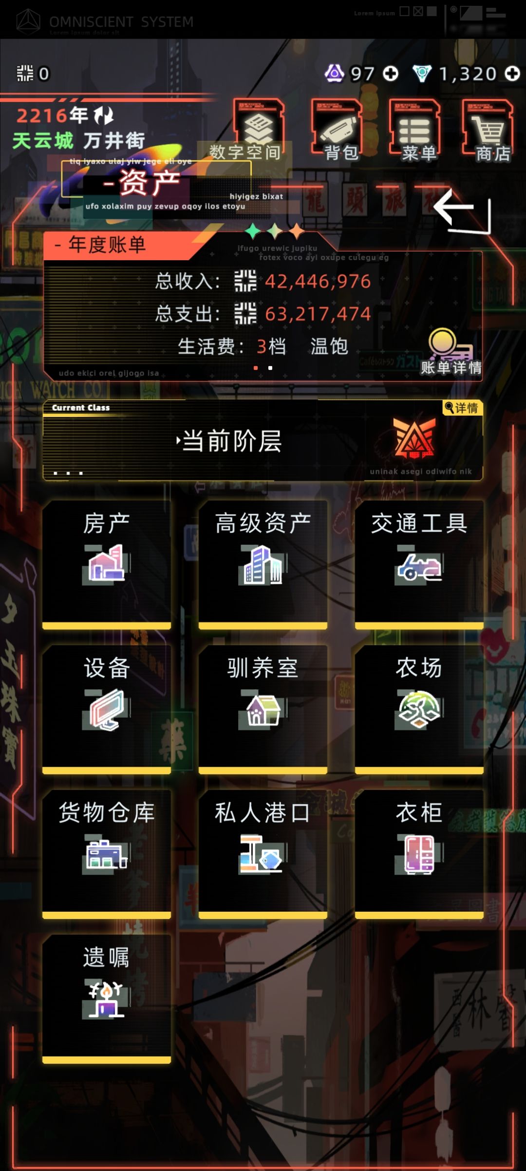 奋斗两代,终于顶峰 3