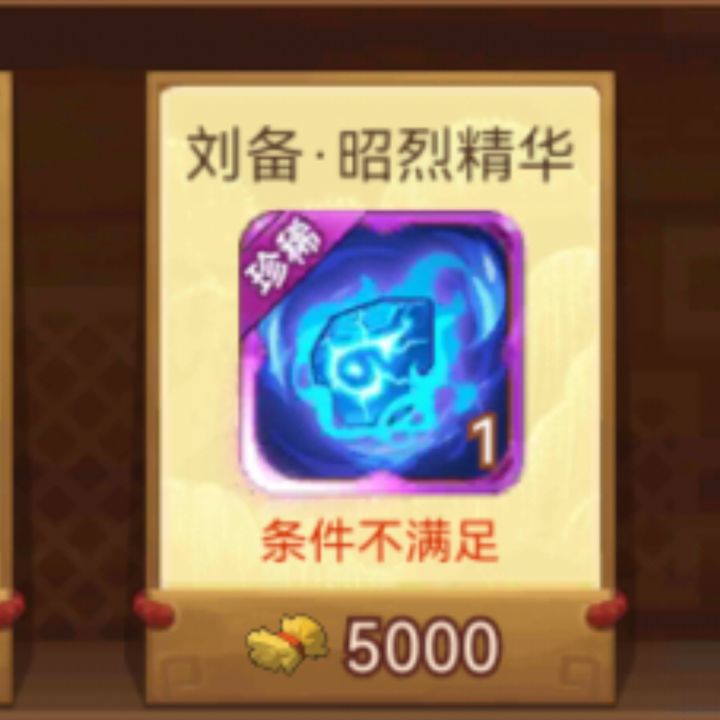 求助截图
