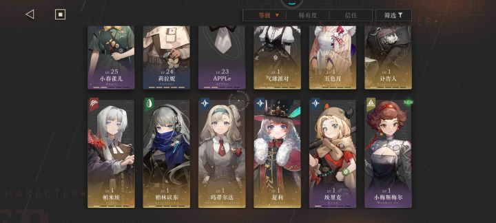 大佬帮忙配一下队截图