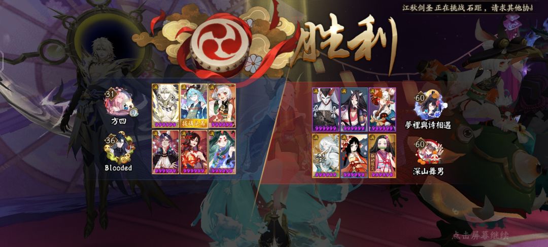 老登萌看过来看过来 2