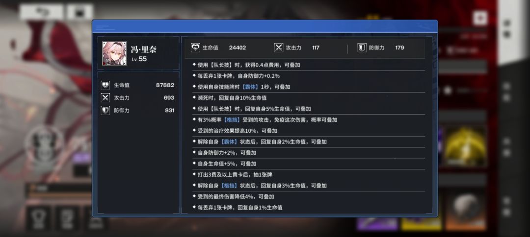 秀秀弃牌雷词条 2