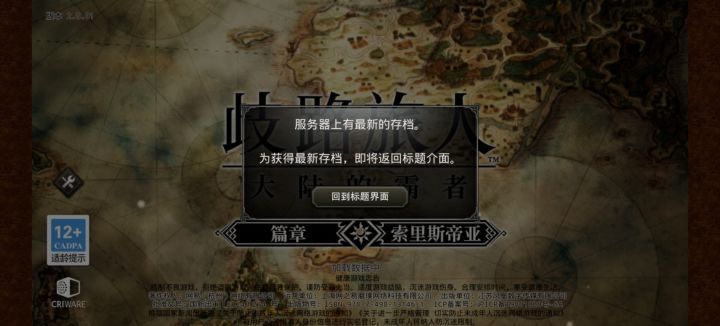 兄弟们
这什么情况啊[表情_豹哭][表情_豹哭][表情_豹哭][表情_猫咪举手]截图