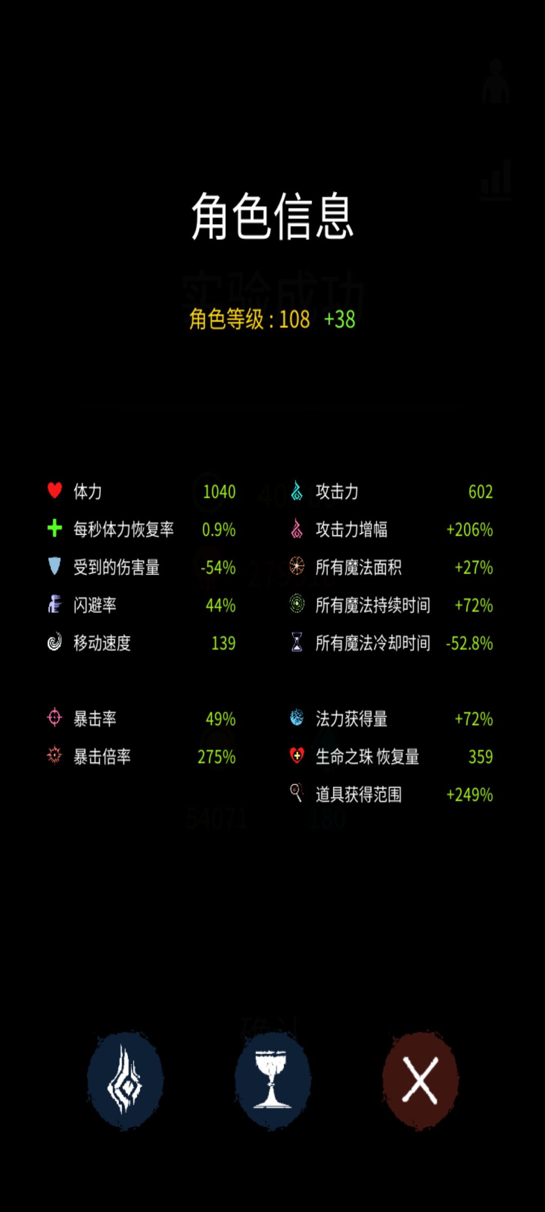深区终于打到40分钟了 3