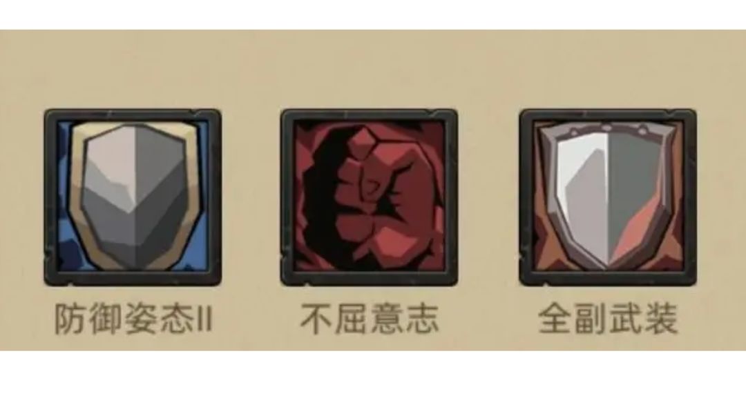 6.3开荒防战285-300本详解截图