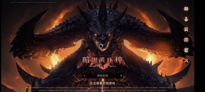 一直无法登陆,转圈圈,什么情况?截图
