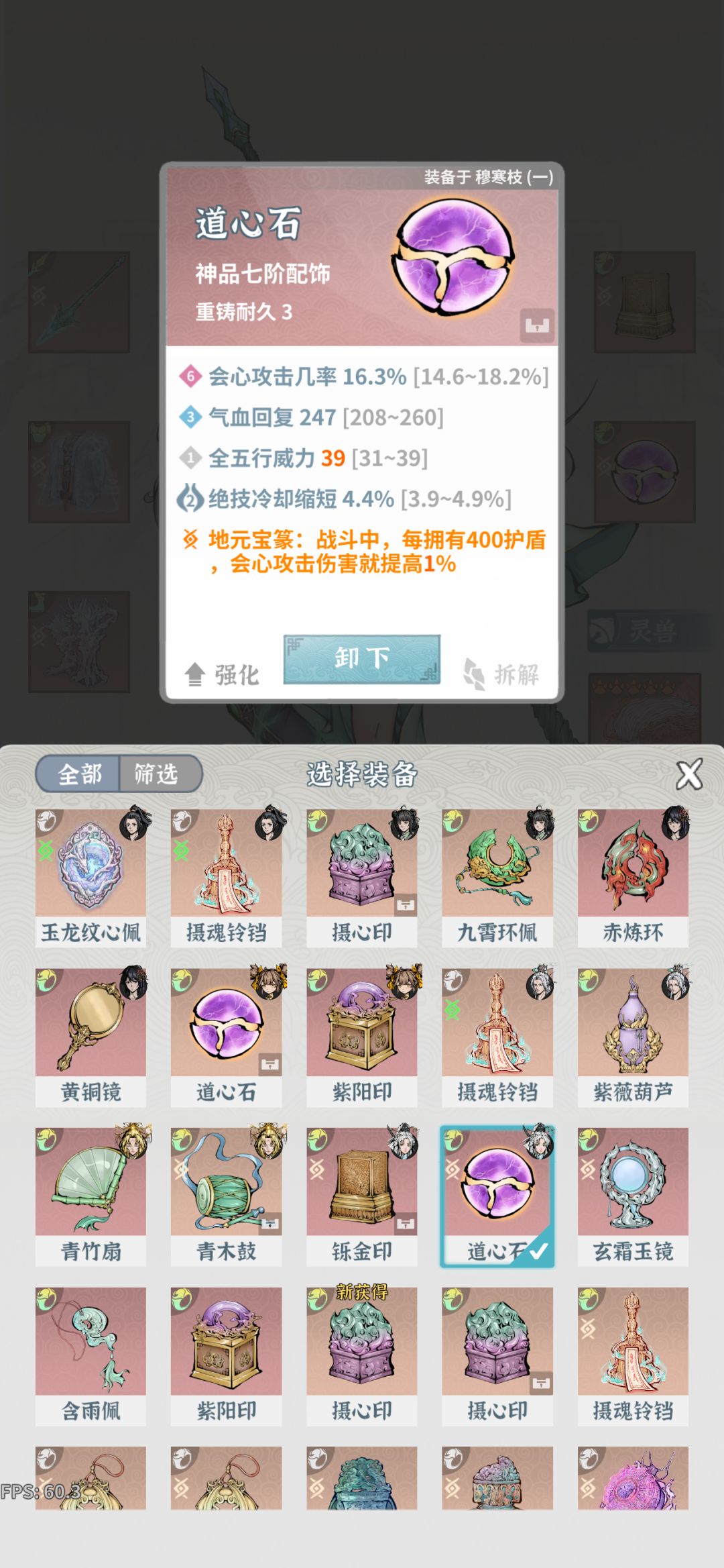 动态图片 9