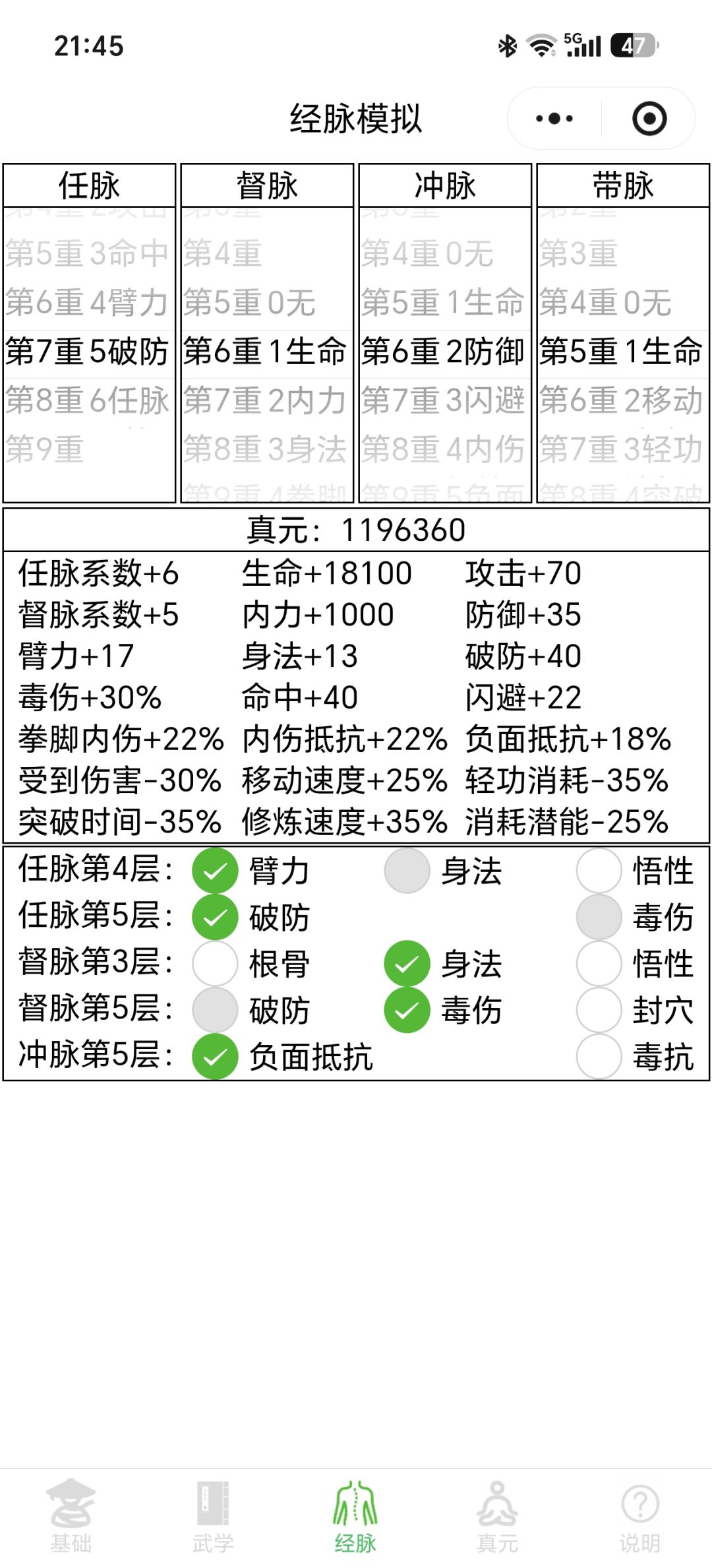 求助 1