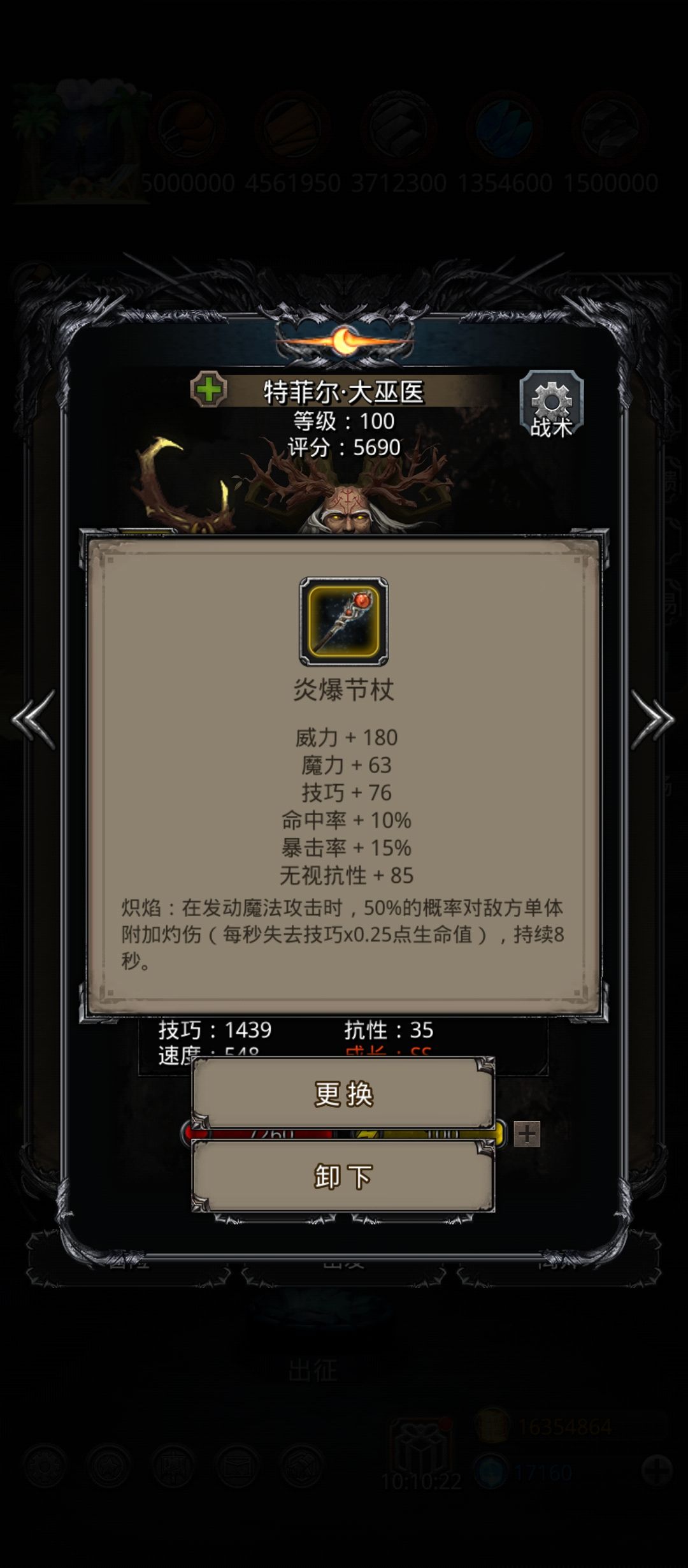 主线 回溯之沙 记录一下 17