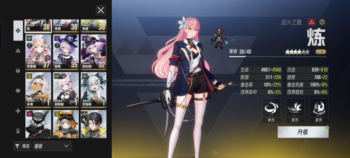 友友们,这两个号哪个号的角色好一点截图