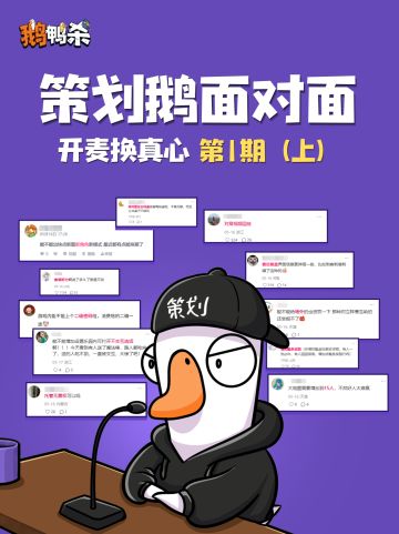 策划面对面 | 游戏环境问题 我们想认真聊聊
