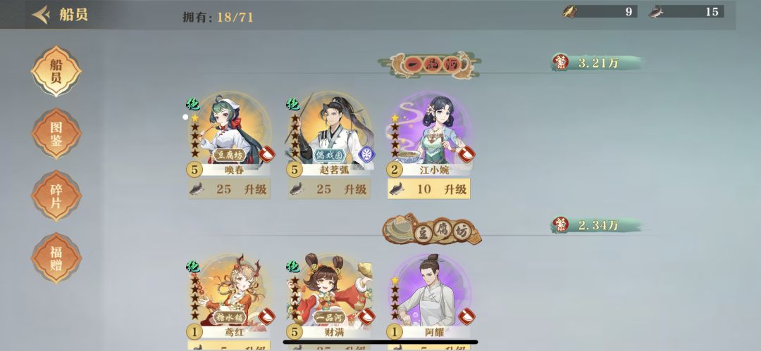 这任务竟然不能完成 2