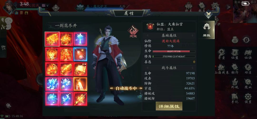 问山海养老进行时 1