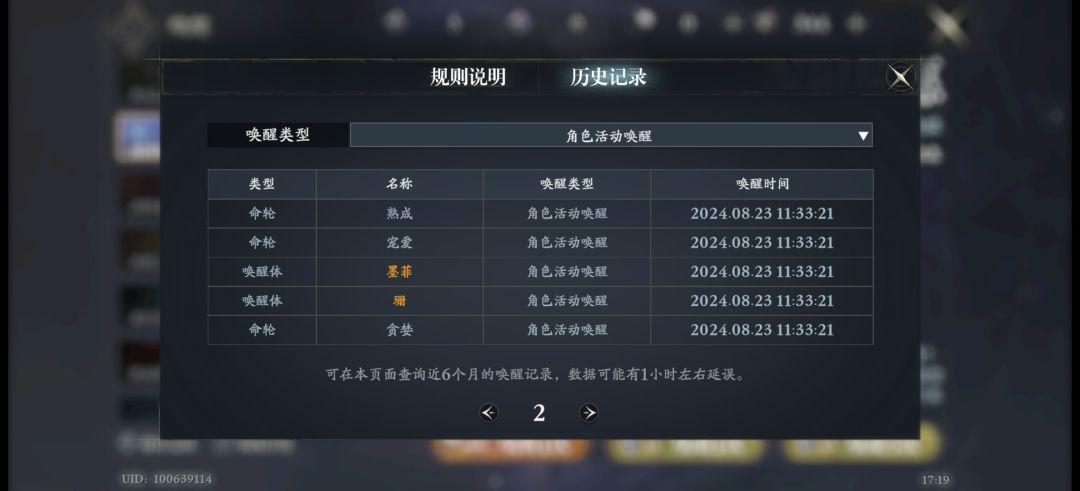 终于也是轮到我欧了!!!!! 2