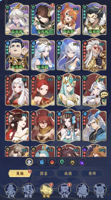 新人阵容三系推荐（阴阳不谈）