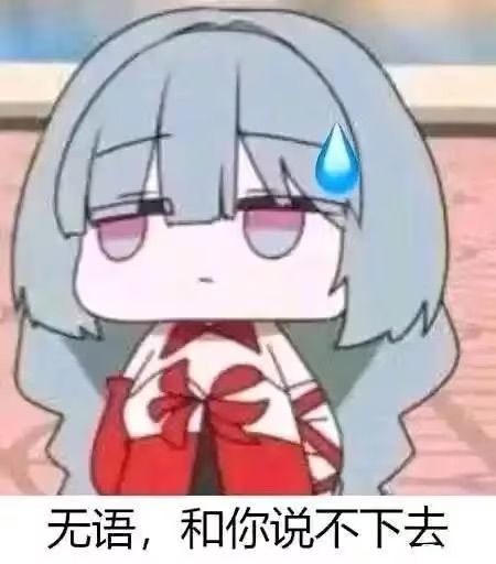 玩王者会让人不幸,截图