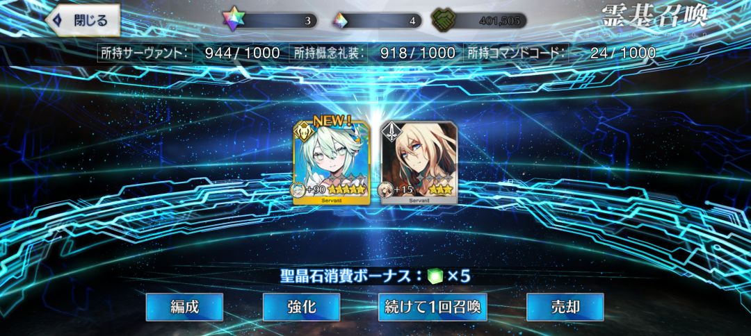 今日战绩 2