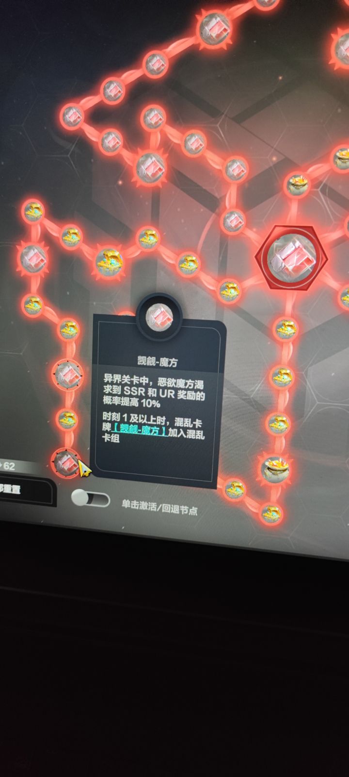 这个不是提了百分之10么截图