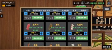 老大老大！！什么时候能在电脑里面调出售价格，一个一个在桌子那边调好麻烦[表情_委屈][表情_委屈]