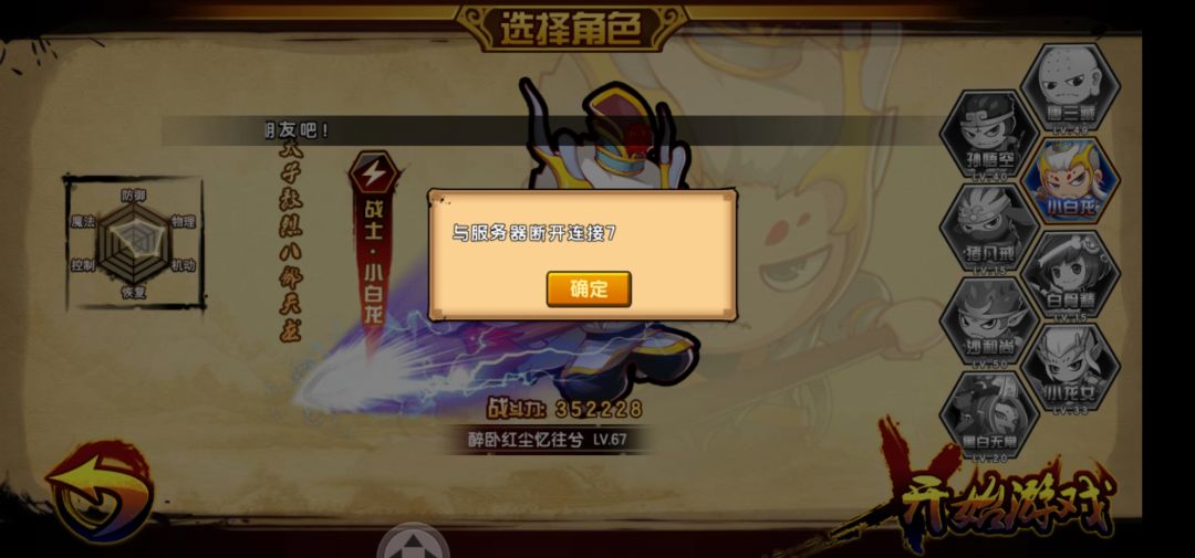 动态图片 3
