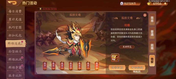 怎么打截图