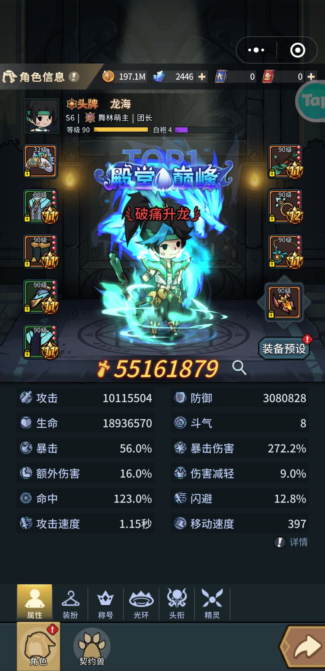 火元素塔打不死怎么搞 1