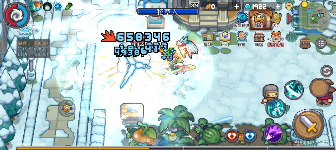 风暴刺客又出bug 1