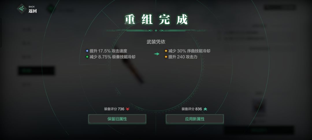 虽然不知道需要什么词条 1