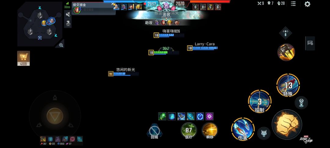 黑屏bug 2