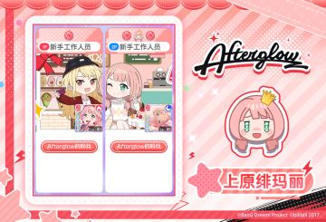 ★绯玛丽生日纪念特别装饰&壁纸展示★