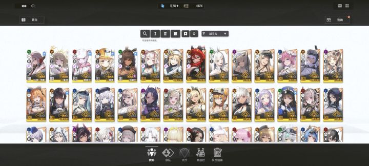 求大神搭配下pvp防守整容截图